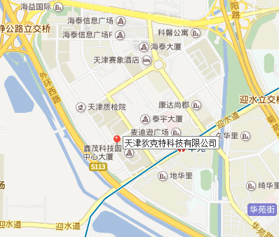 山東思拓瑞克工程機械有限公司
